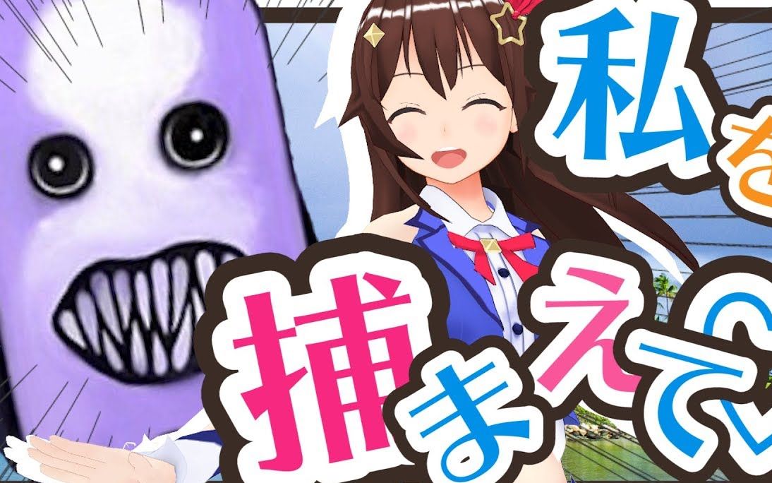 青鬼online