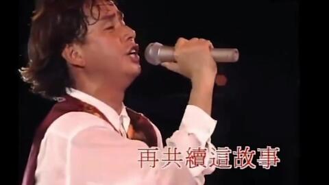 再见亦是泪简谱_再见亦是泪歌词含义(2)