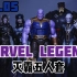 「模玩炸弹」一步到位！Marvel Legends灭霸五人套分享