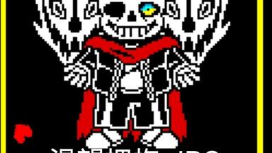 传说之下_雨中<em class="keyword">之泪</em> <em class="keyword">夜</em>明的雨中泪遭遇战一命无药通关！