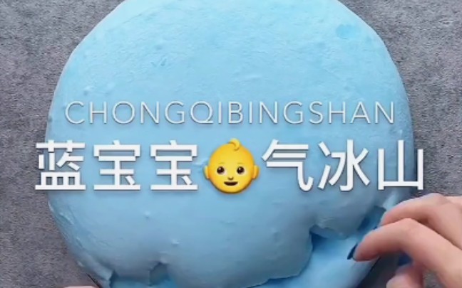 搬运9分钟曹太太各种冰山泥合集爽到爆炸