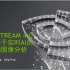 Nvidia DeepStream 相关公开课合集
