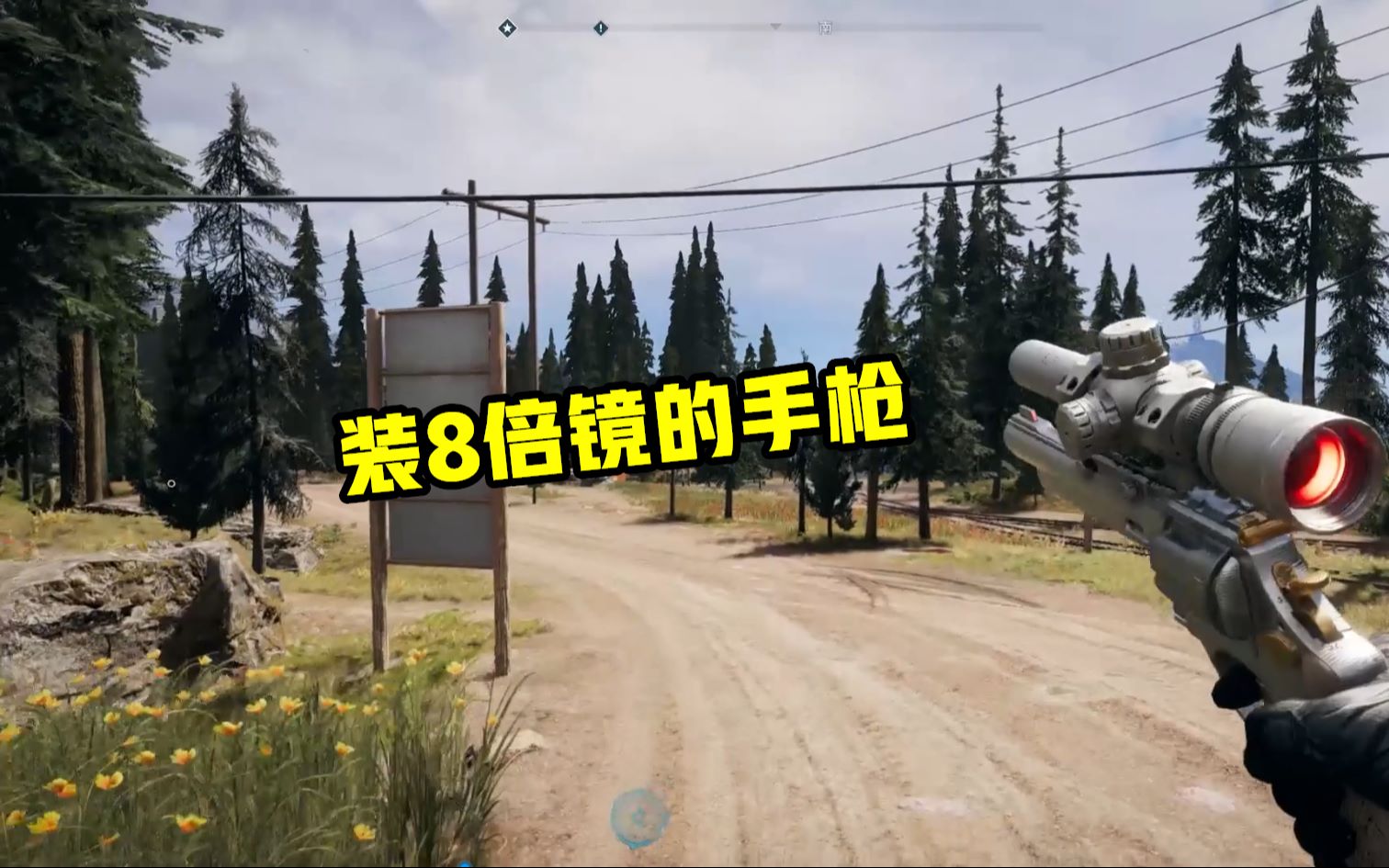 孤岛惊魂516所有fps中最厉害的手枪使用8倍镜堪比狙击枪