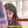 这么可爱的小女娃子谁不想生个十个八个呀~哈哈哈哈