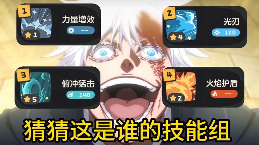 冷知识：只要把技能带的不像人对面就博弈不到你【眉笔】