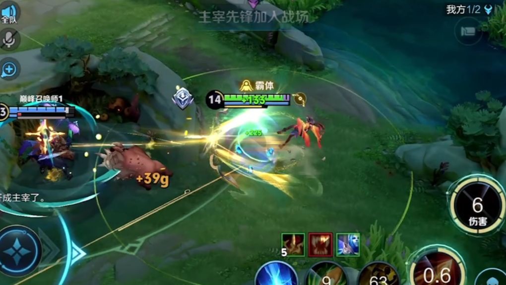 两亿把对抗路告诉你 现在的蚩奼到底有多强？！