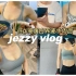 jezzy vlog｜减重50斤的日常｜健身晚餐分享｜低Gi高蛋白｜无油荞麦牛肉面｜健身臀腿训练打卡