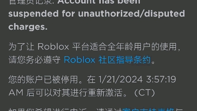 Roblox