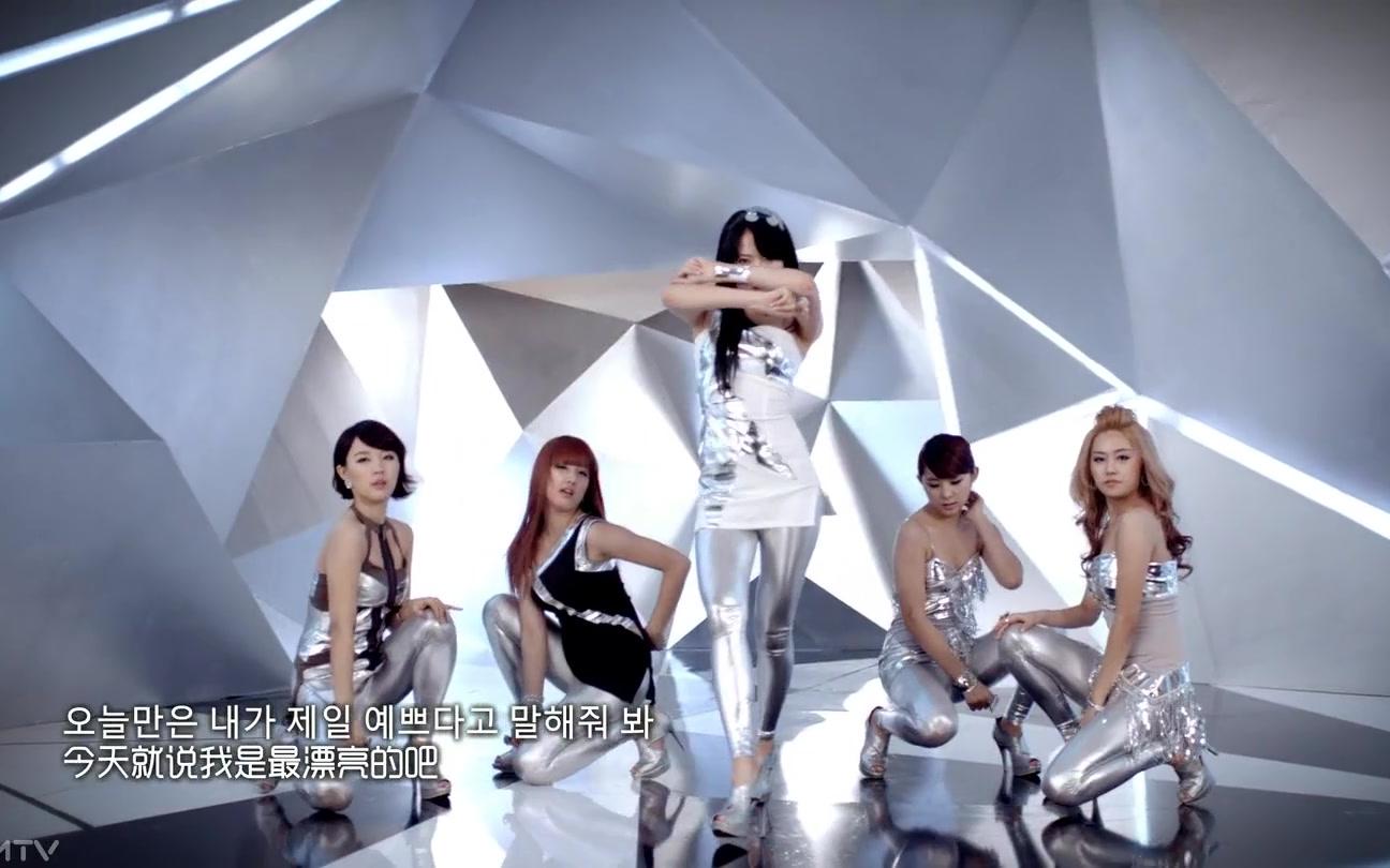 【4minute】mirror mirror mv