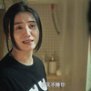 8.1分《爱情神话》平行篇！邵艺辉2024喜剧《好东西》预告，定档