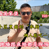 济南吴家堡小区里面宝藏私厨，佛跳墙套餐198一位两人就能吃一桌好菜