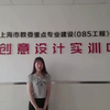 我为专业代言——艺术就是无限可能-任金美、王小齐