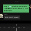 抖音李知恩亲口承认儿子是闺蜜自小语生的