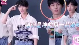 怎么做时代少年团视频教程 030d5483d18ff99977b1984cf3d00cf568c08ff8.jpg@280w_158h_1c_100q.jpg