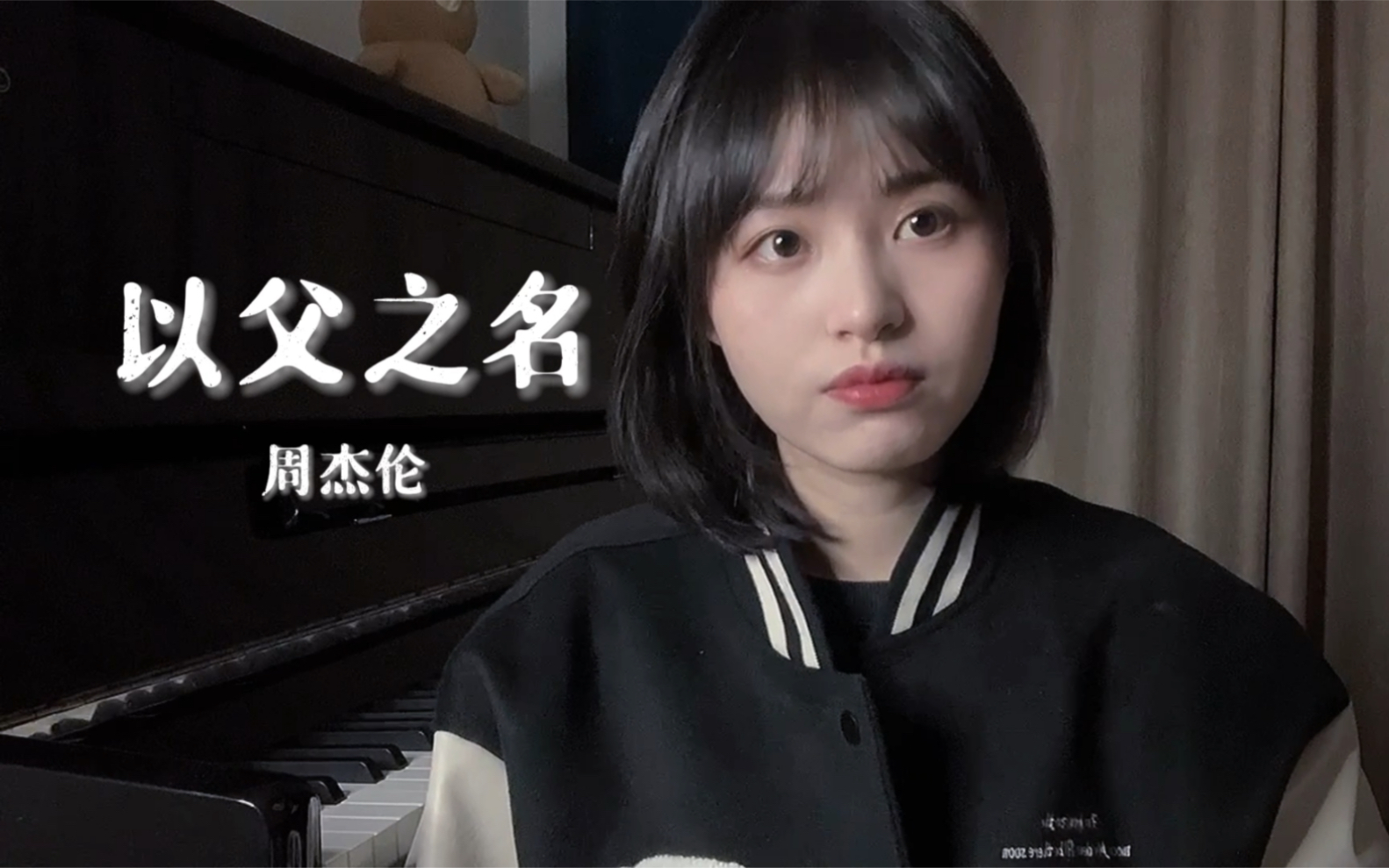 《以父之名》如果你能救赎我