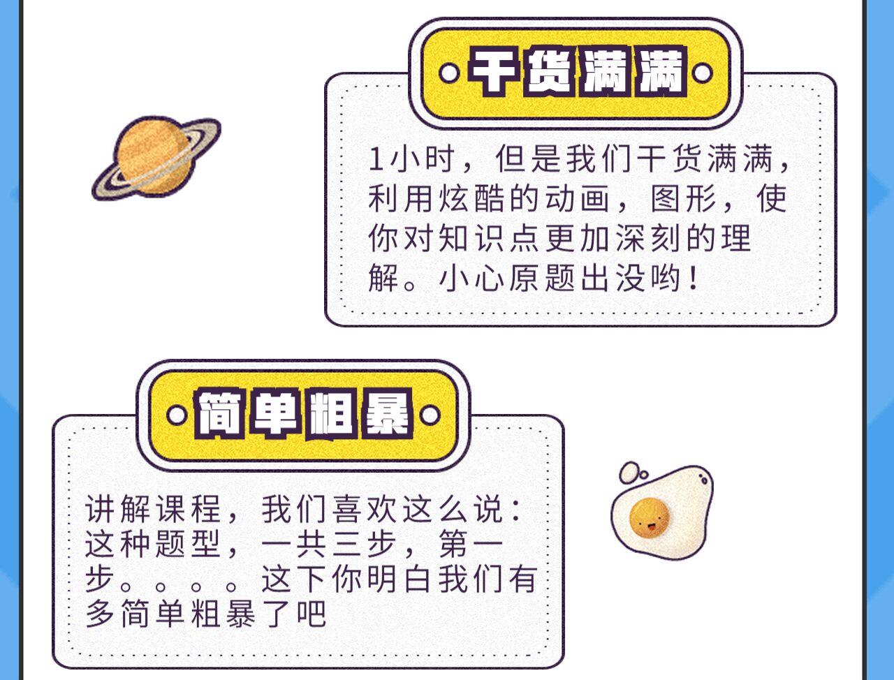课程介绍