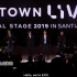 【EXO】SMTOWN SPECIAL STAGE IN SANTIAGO
