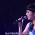 杨千嬅-再见二丁目 (2010世界巡回演唱会)(高清)