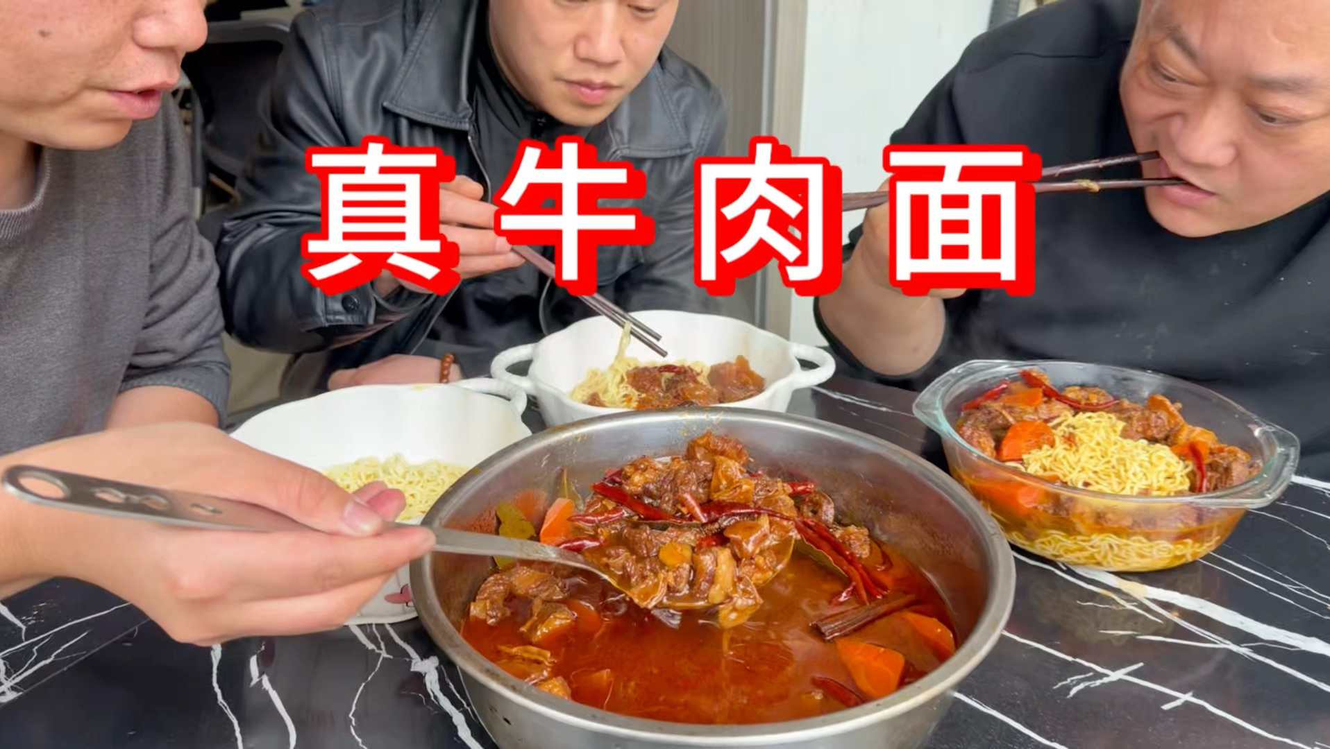 老高买了3斤牛肉，让胖龙做“红烧牛肉面”这才是泡面该有的样子，真豪爽
