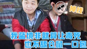 蓝战非 032118f26da1b749c409c6fafbf84cf57d4e0515.jpg@280w_158h_1c_100q.jpg