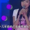 十几年前的广告歌有多火随便一首就能横扫如今乐坛