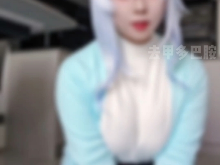 Shibuya / Yuki-chan cos / Mr. Administrator, do you still need this month's rent?