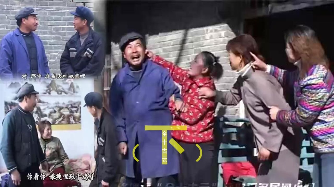 拔罐子（下）安徽民间小调全十古云250131