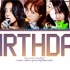 Red Velvet《Birthday》全专音源公开！