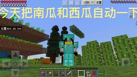 世界怎么联机 03387874dd4664fb631e4f2650f8e76b2ac59732.jpg@480w_270h_1c
