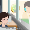 @高校毕业生——求职陷阱需防范（上