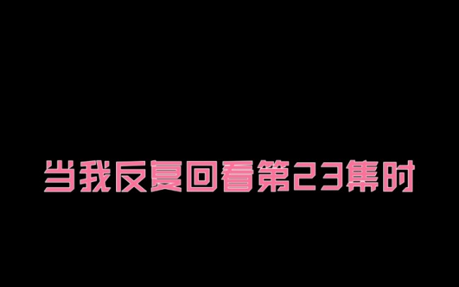 【山河令】服装师你怎么忍心如此对待我们阿絮哈哈哈哈哈哔哩哔哩bilibili