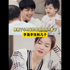 李晟儿子调皮的样子像极了小时候跟妈妈对着干的我！小燕子和张伟生了一个，真的太可爱了，虽然说话扎妈妈的心哈哈哈，但是这个扑闪的大眼睛看着都想原谅了吧