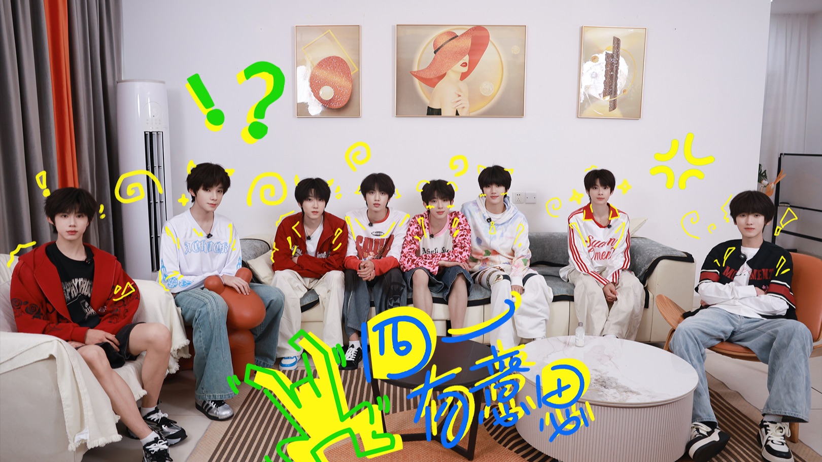 【TF家族练习生】《四一有意思》05:您有新的隐藏任务