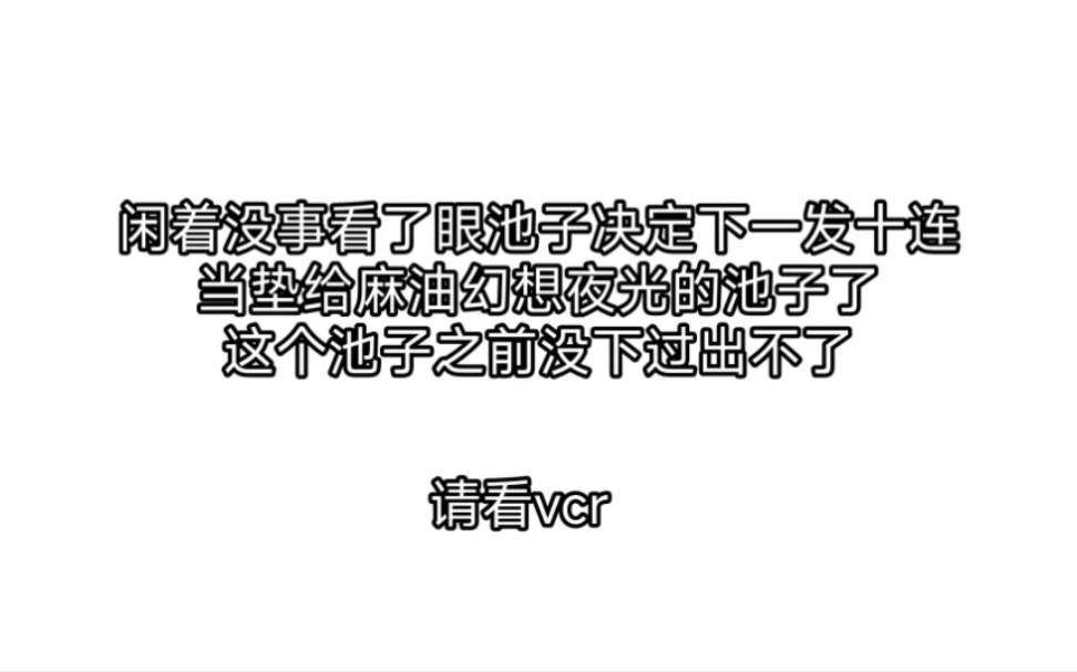 濑名泉你来干什么的我不是游木真啊啊啊