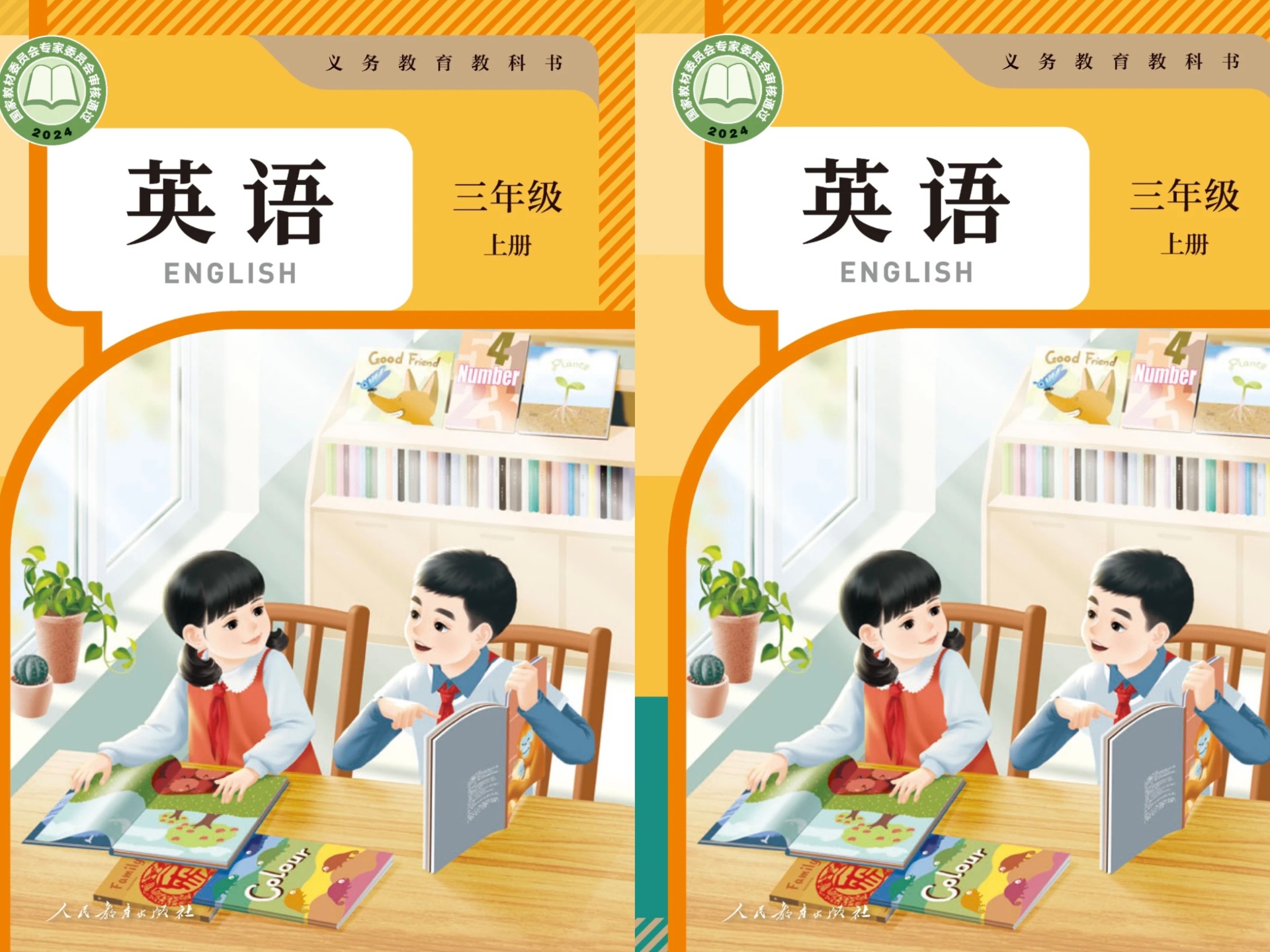 英语人教版PEP三年级上册课本跟读听力磨耳朵丨课文朗读 翻译 知识点 课文背诵 单词 句子