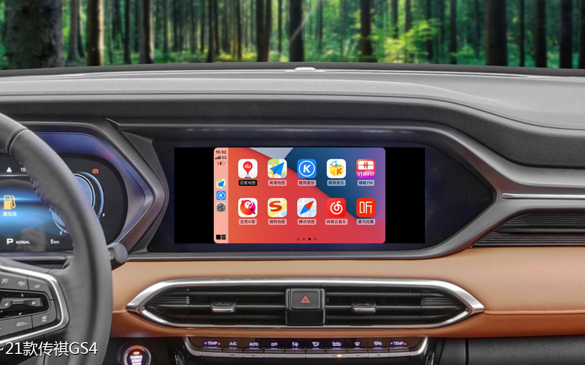 传祺GS4也能用上苹果无线CarPlay手机互联了！