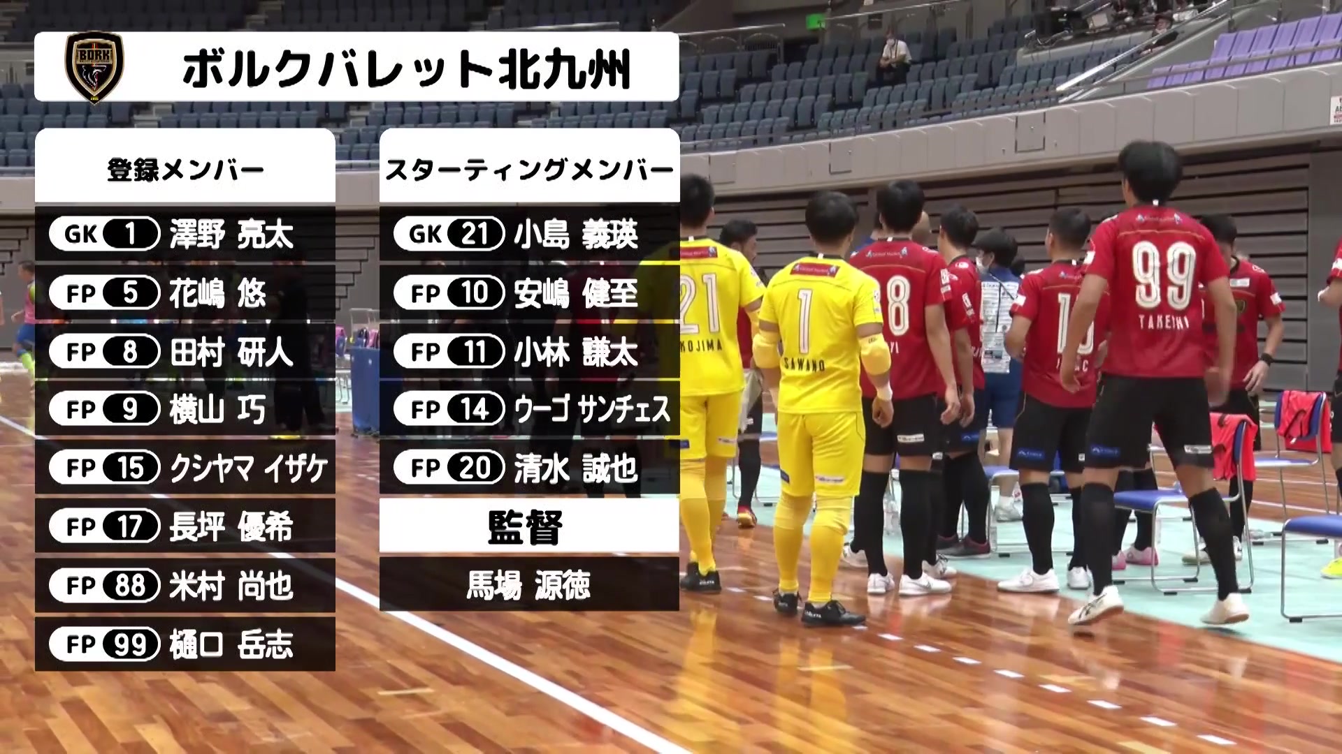 ボルクバレット北九州 Vs 湘南ベルマーレ 9 6 12 27 16 30放送 哔哩哔哩 つロ 干杯 Bilibili