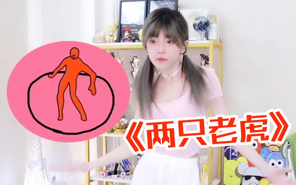 周淑怡跳两只老虎爱跳舞学的太快了这就是舞蹈天赋