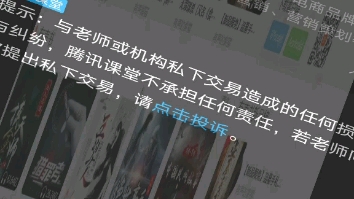 自媒体运营哔哩哔哩bilibili