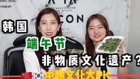 韩国节日在线观看中文 035ccedbebfc042b56db29c00e6c591e08455c83.jpg@280w_158h_1c_100q.jpg