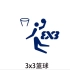 纵 享 丝 滑，东京奥运会项目动画