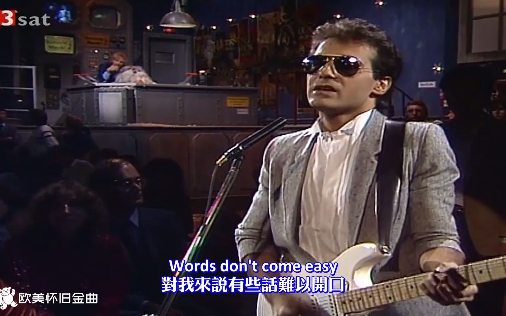 F.R. David - Words (1982)【中英字幕】
