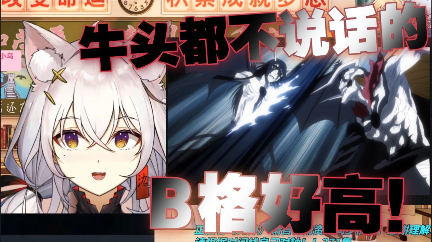 【氿氿ayumiko】氿指导品鉴死神——一护vs小乌（压倒性的实力） reaction