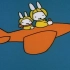 【英语动画】米菲兔Miffy 英语学习 第一季第6集 米菲会飞