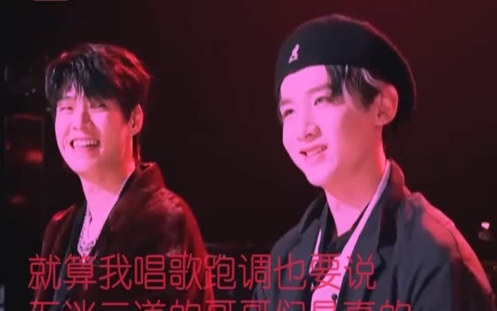 明侦山花 白rap/魏民谣 五迷三道组合出道舞台 真相是真_哔哩哔哩