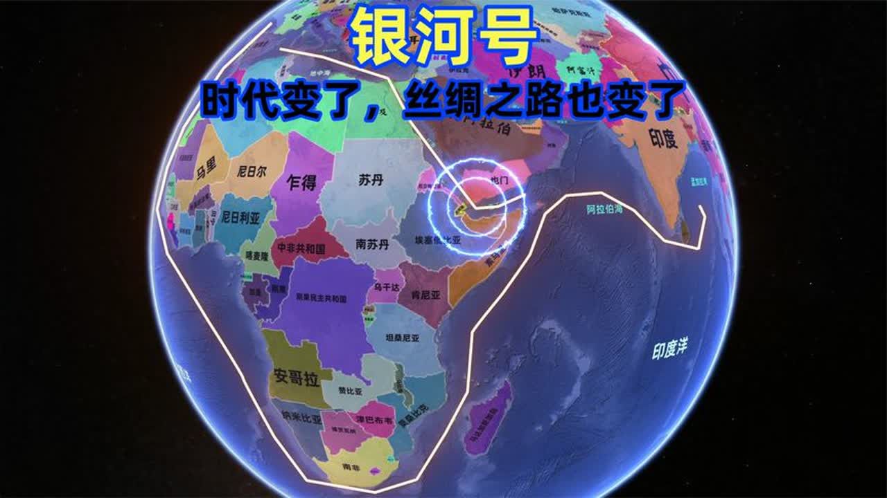 中国“银河号”现身红海,是“勇闯虎穴”吗,到底发生了什么哔哩哔哩bilibili