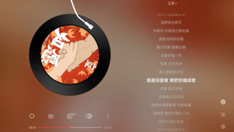 【日推歌单】《如愿》清澈的爱，只为中国！