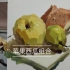 水果组合 水粉水彩水果组合单个刻画 西瓜梨子苹果画法 艺考教学视频 色彩教学视频 美术高考画室 物体单体刻画 笔触用法 