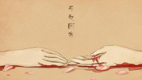 解语红妆冷简谱_大漠红妆简谱