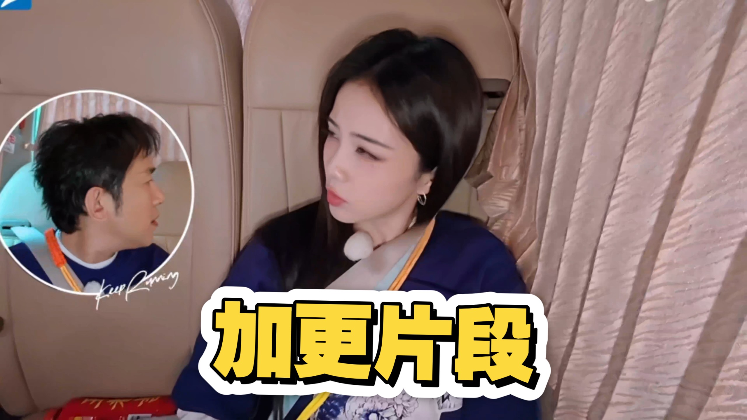 所以怎么样才算互踩呢